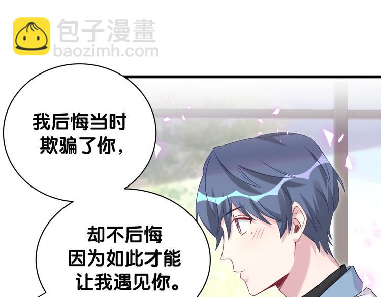 第146话 一起向前看88