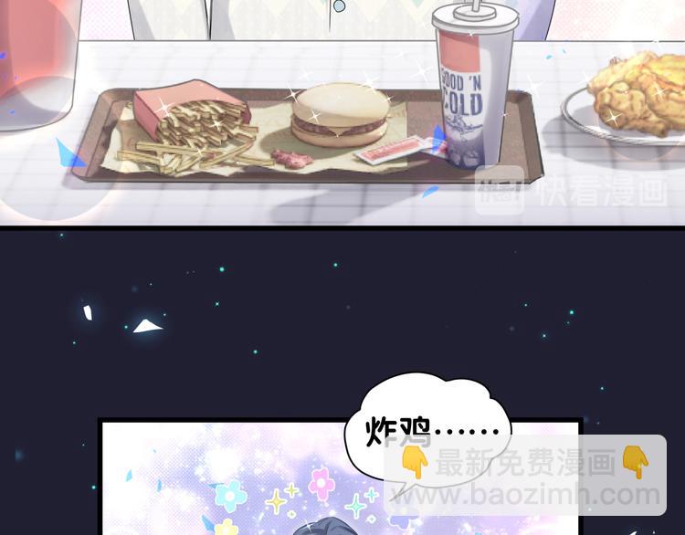 第147话 肉肉身后的小孩是？77
