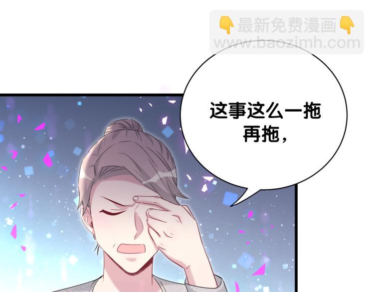 第157话 梦里捡的114