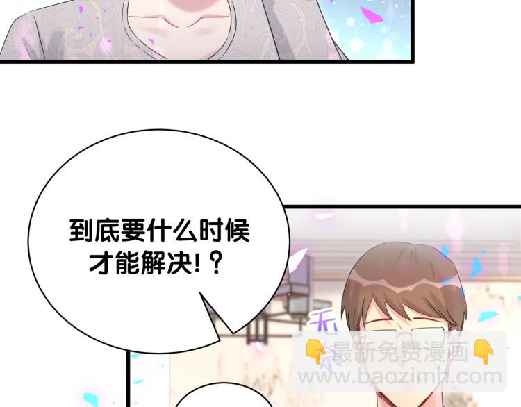 第157话 梦里捡的115