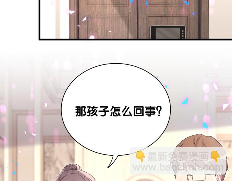 第157话 梦里捡的39