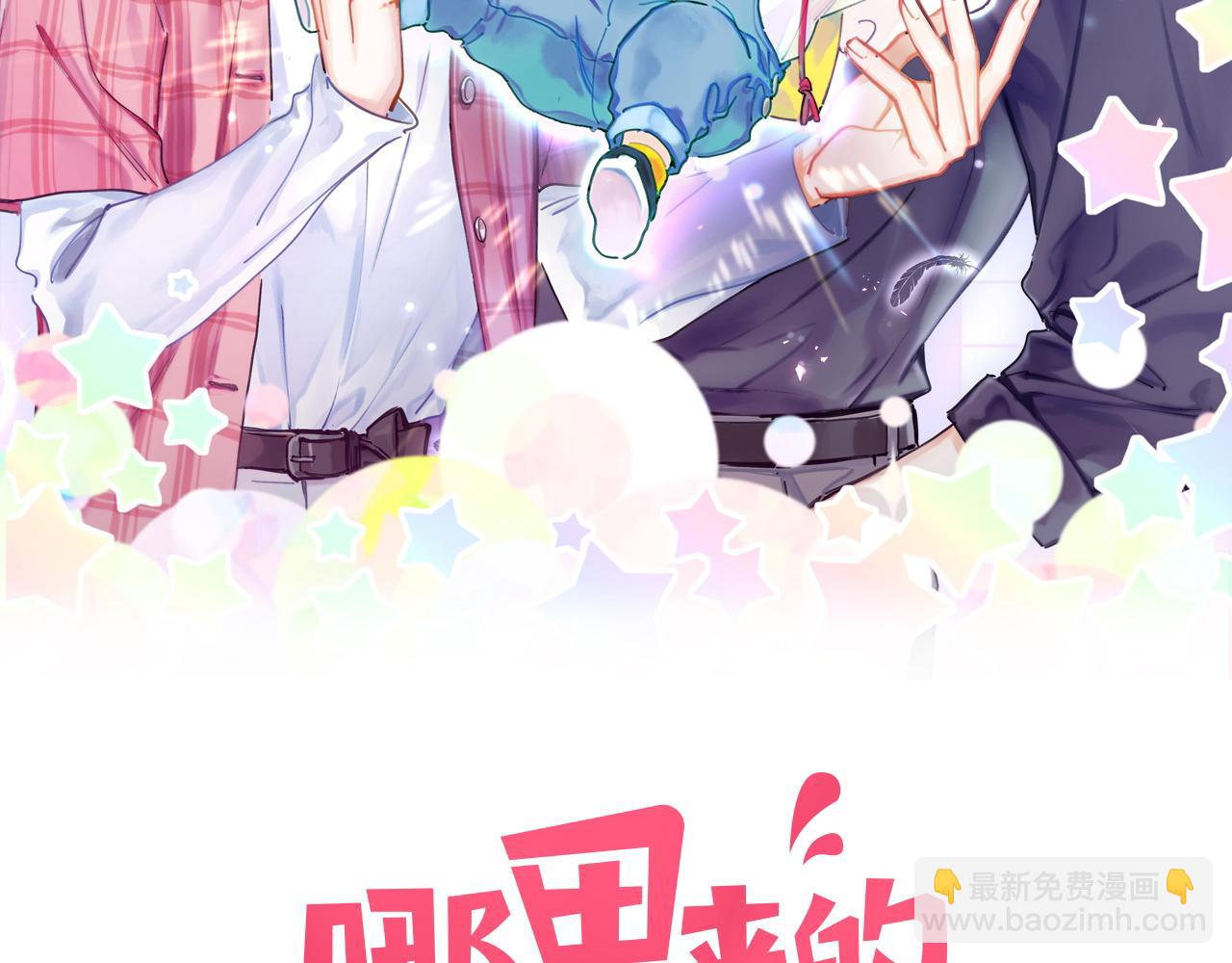第178话 愿意给谁就给谁1