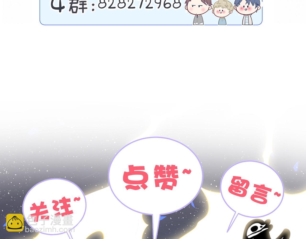 第178话 愿意给谁就给谁101