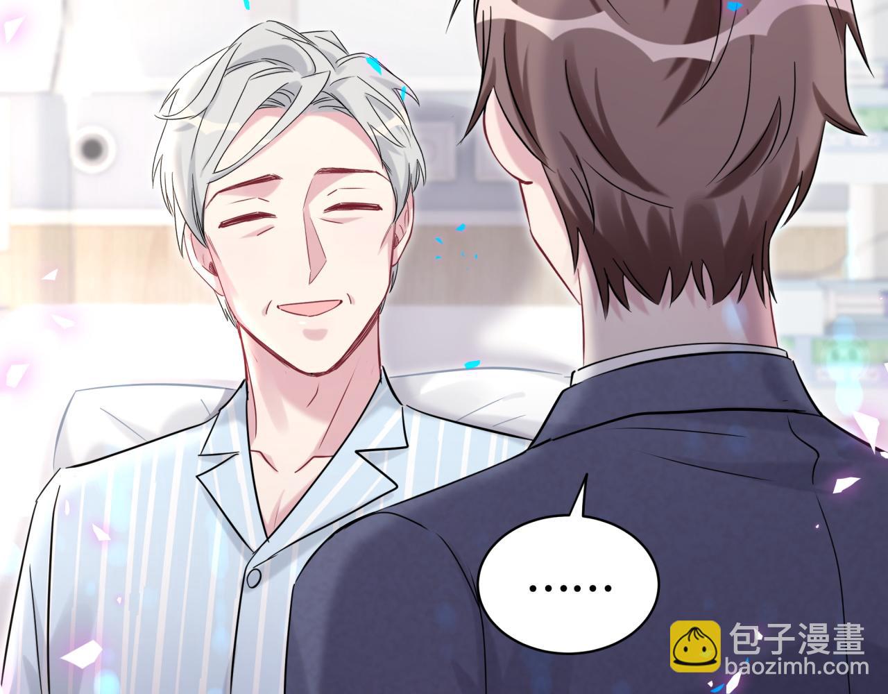 第178话 愿意给谁就给谁12