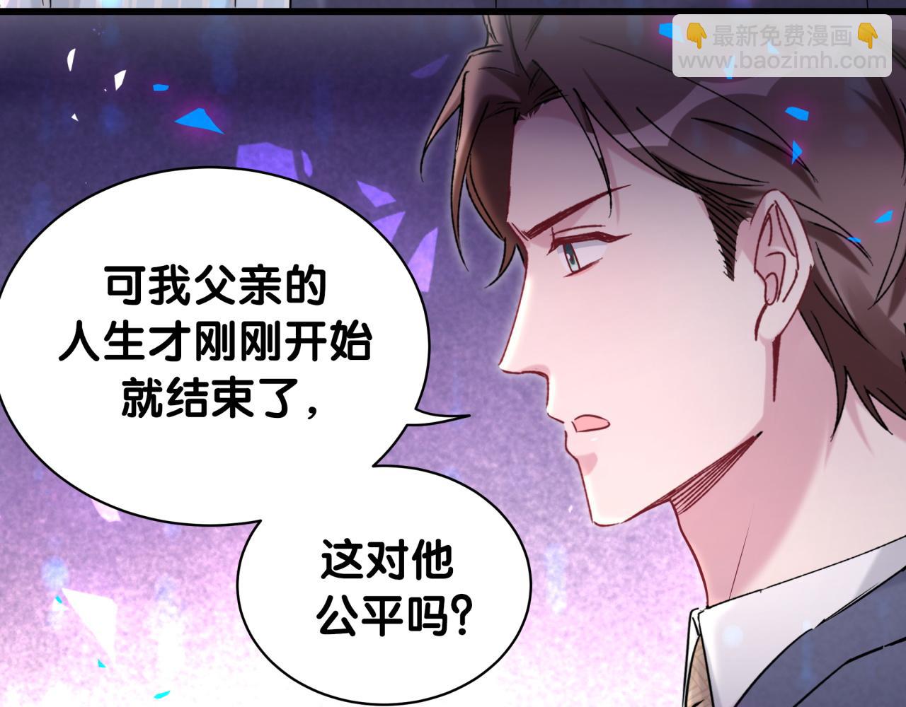 第178话 愿意给谁就给谁13
