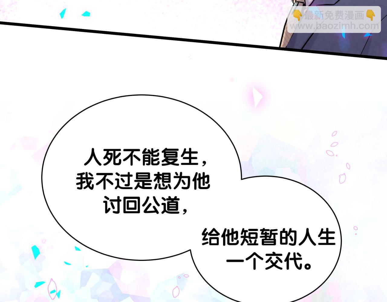 第178话 愿意给谁就给谁14