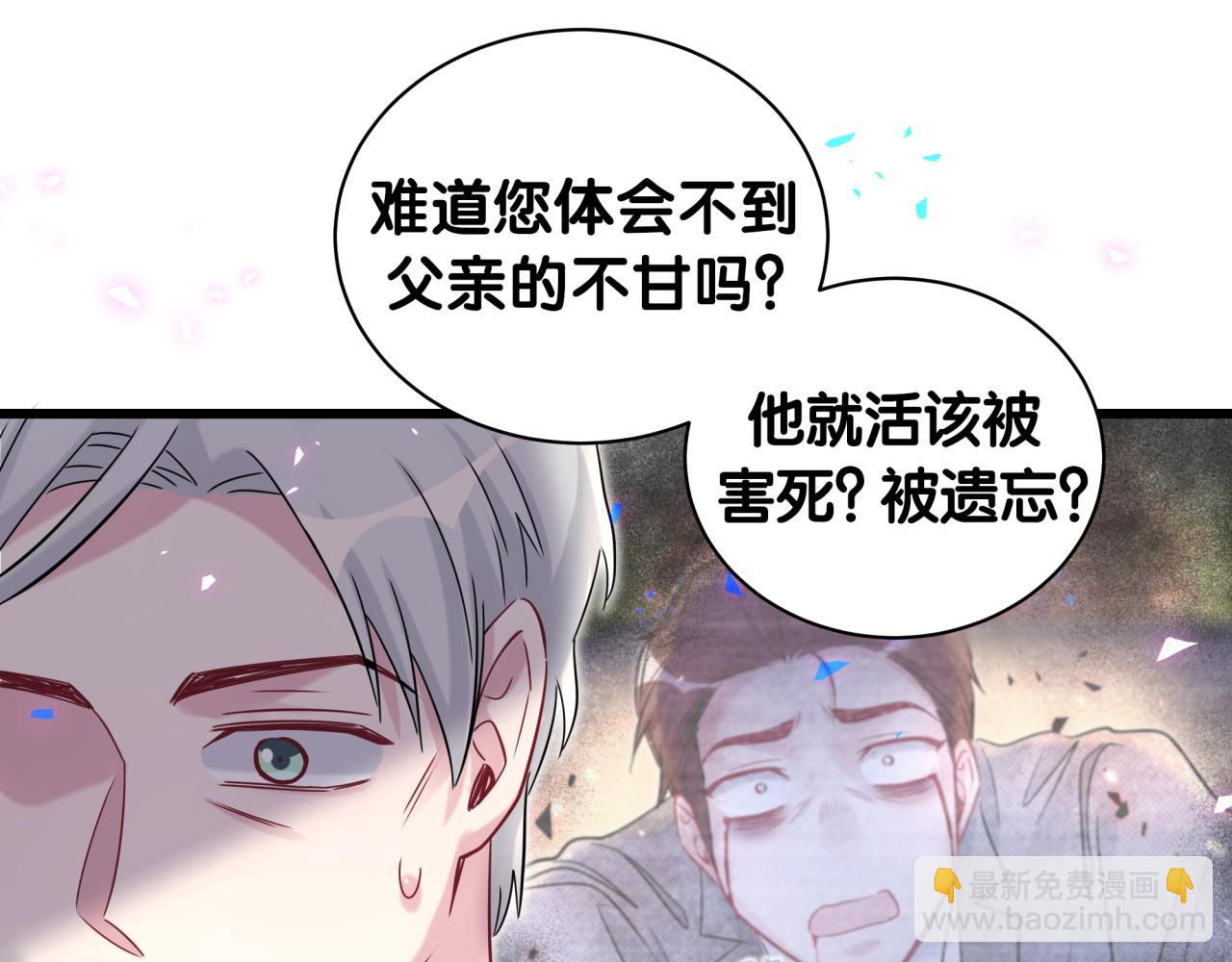 第178话 愿意给谁就给谁17