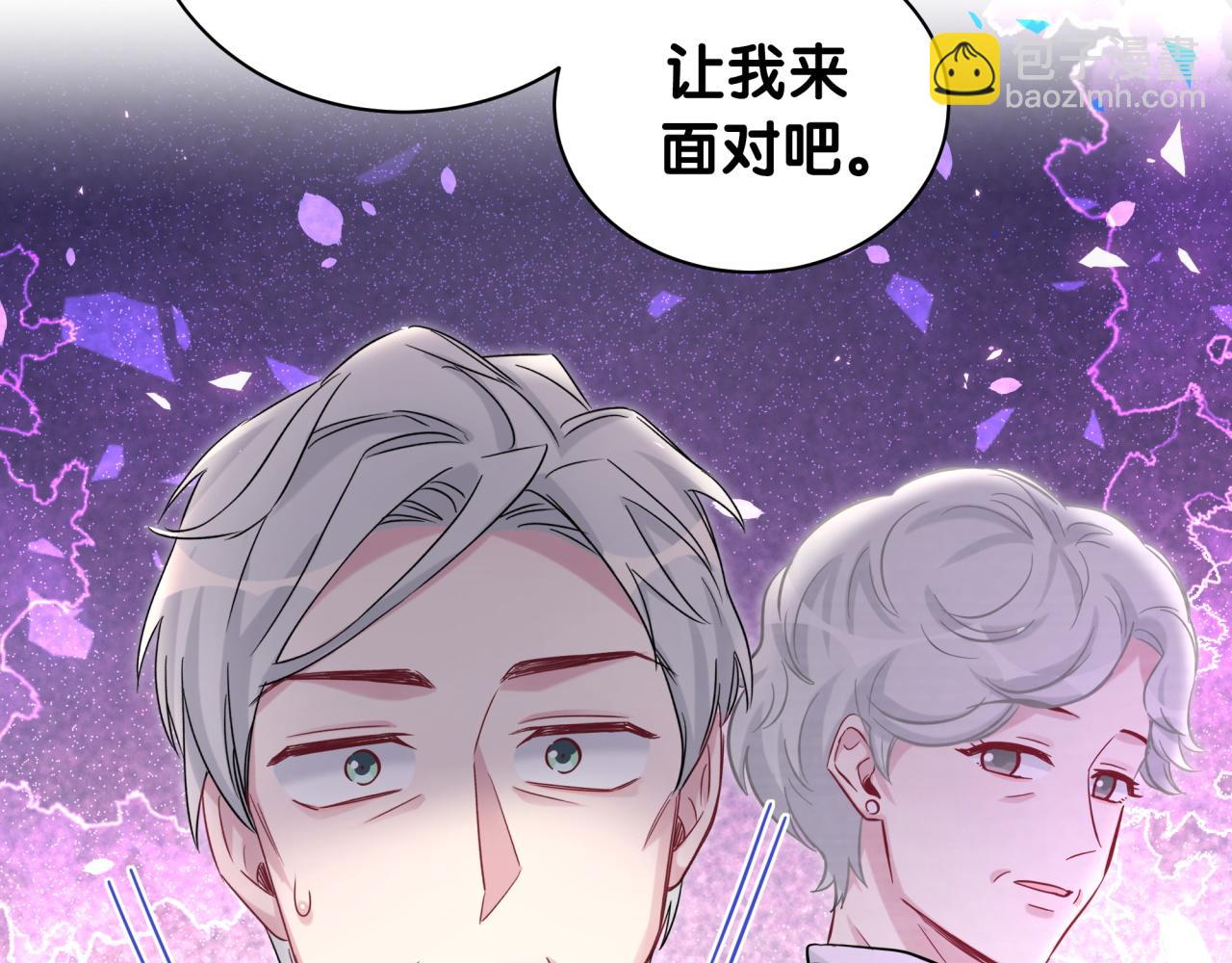 第178话 愿意给谁就给谁21
