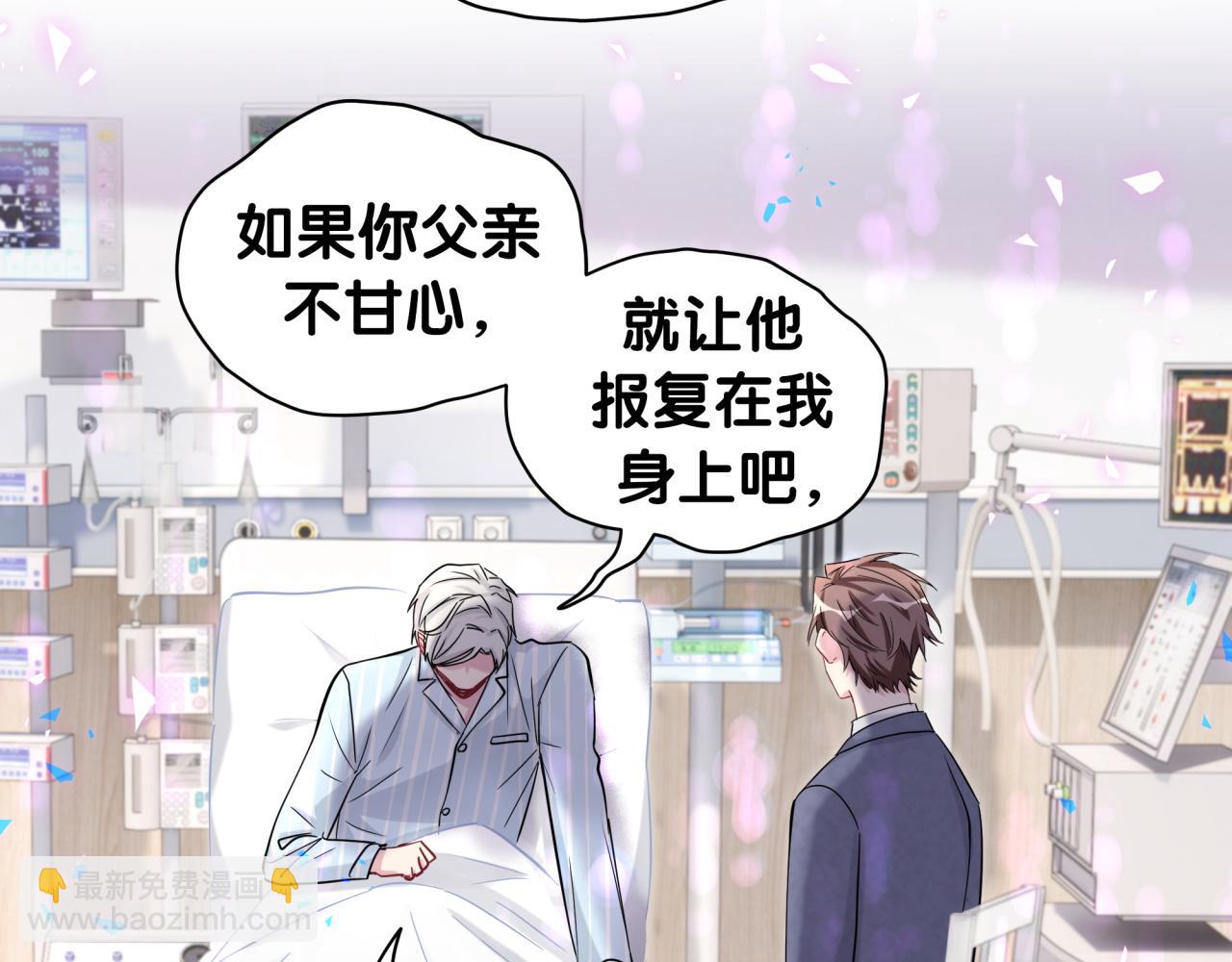 第178话 愿意给谁就给谁25