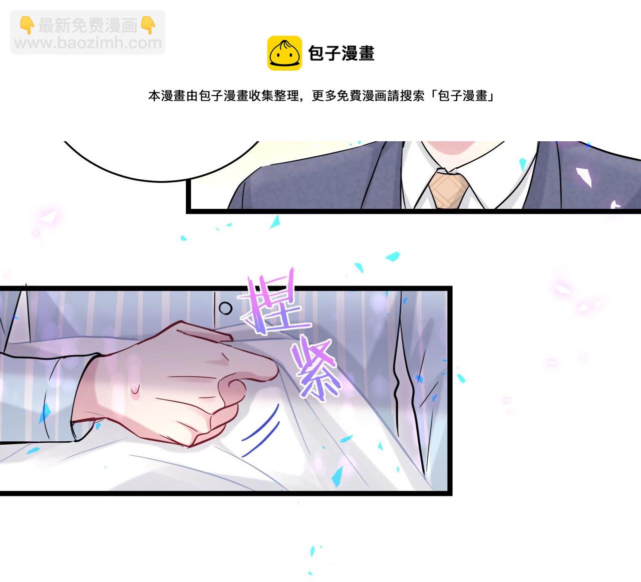 第178话 愿意给谁就给谁27