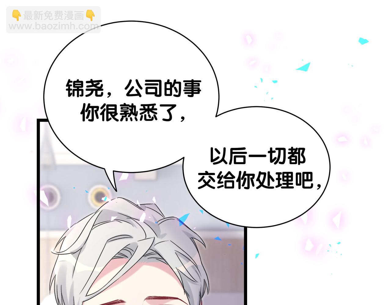 第178话 愿意给谁就给谁28