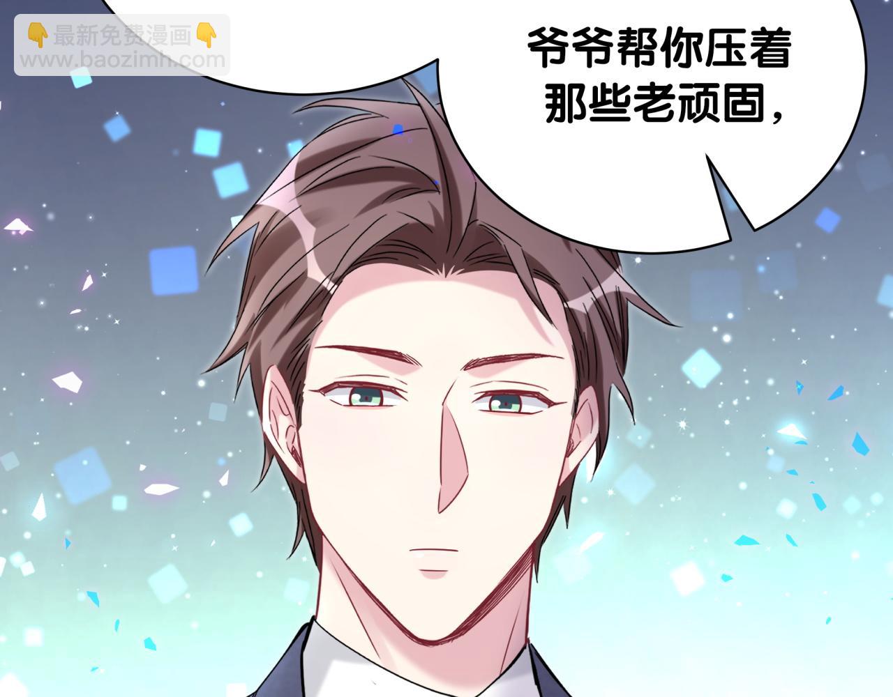第178话 愿意给谁就给谁31