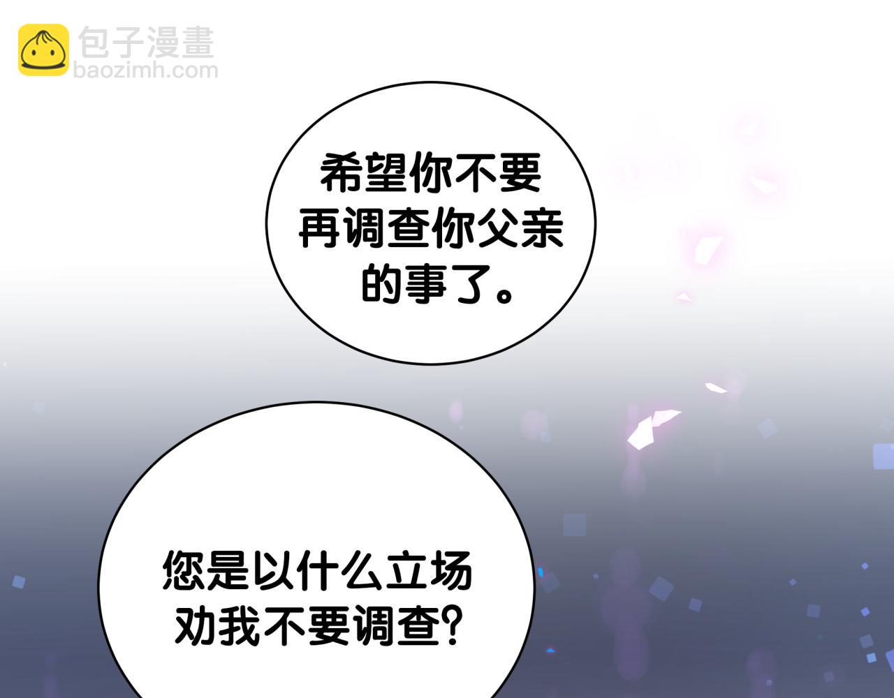 第178话 愿意给谁就给谁4