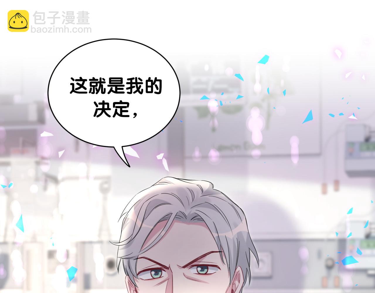 第178话 愿意给谁就给谁42