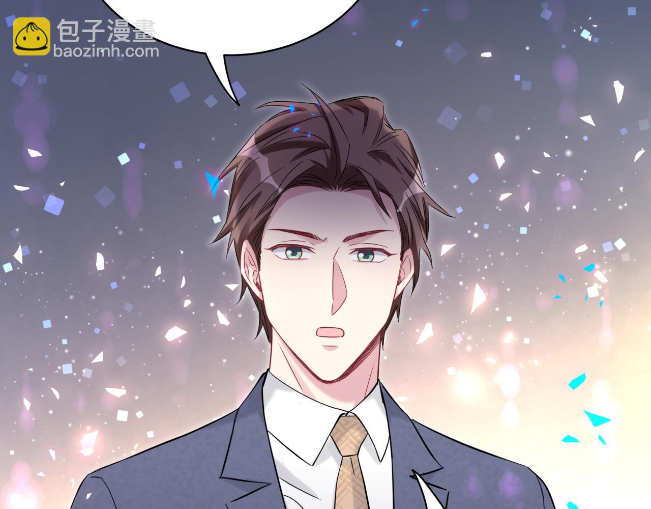 第178话 愿意给谁就给谁5