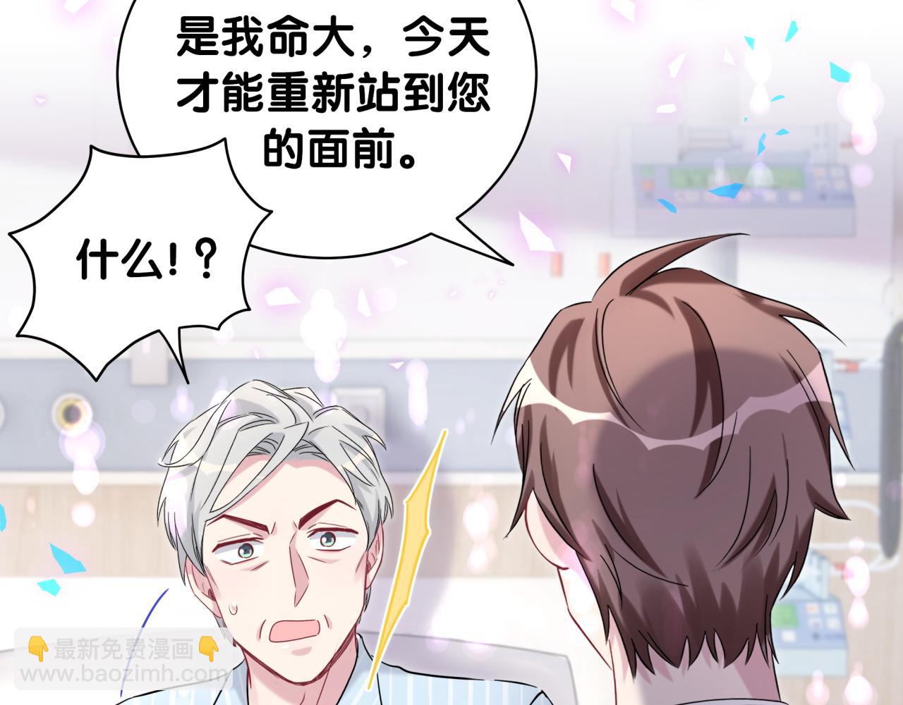 第178话 愿意给谁就给谁54