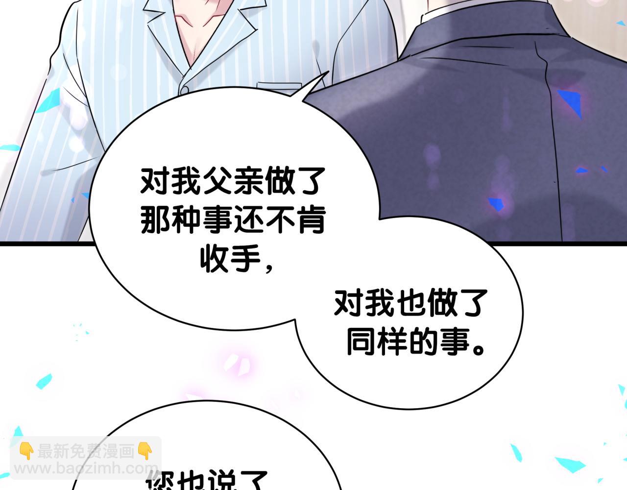 第178话 愿意给谁就给谁55