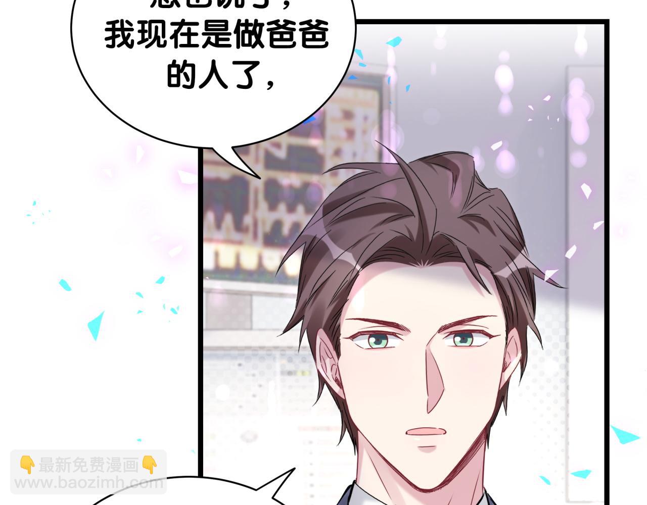 第178话 愿意给谁就给谁56