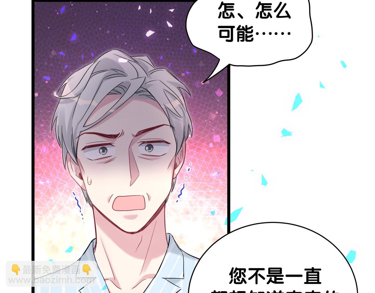 第178话 愿意给谁就给谁58