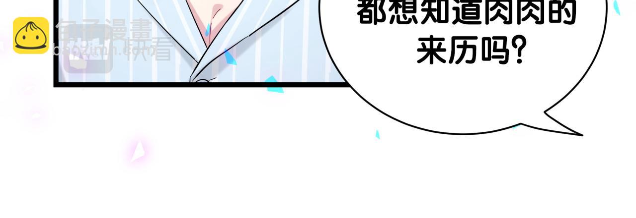 第178话 愿意给谁就给谁59