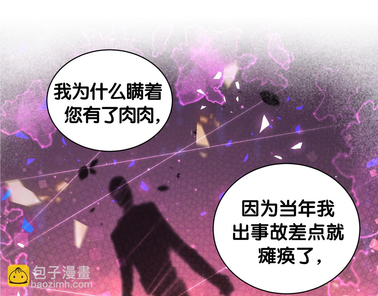 第178话 愿意给谁就给谁60
