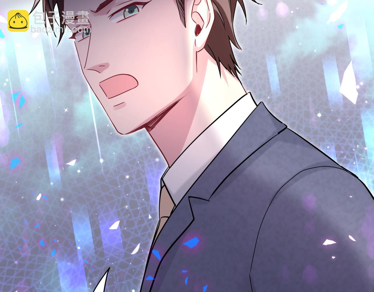 第178话 愿意给谁就给谁66