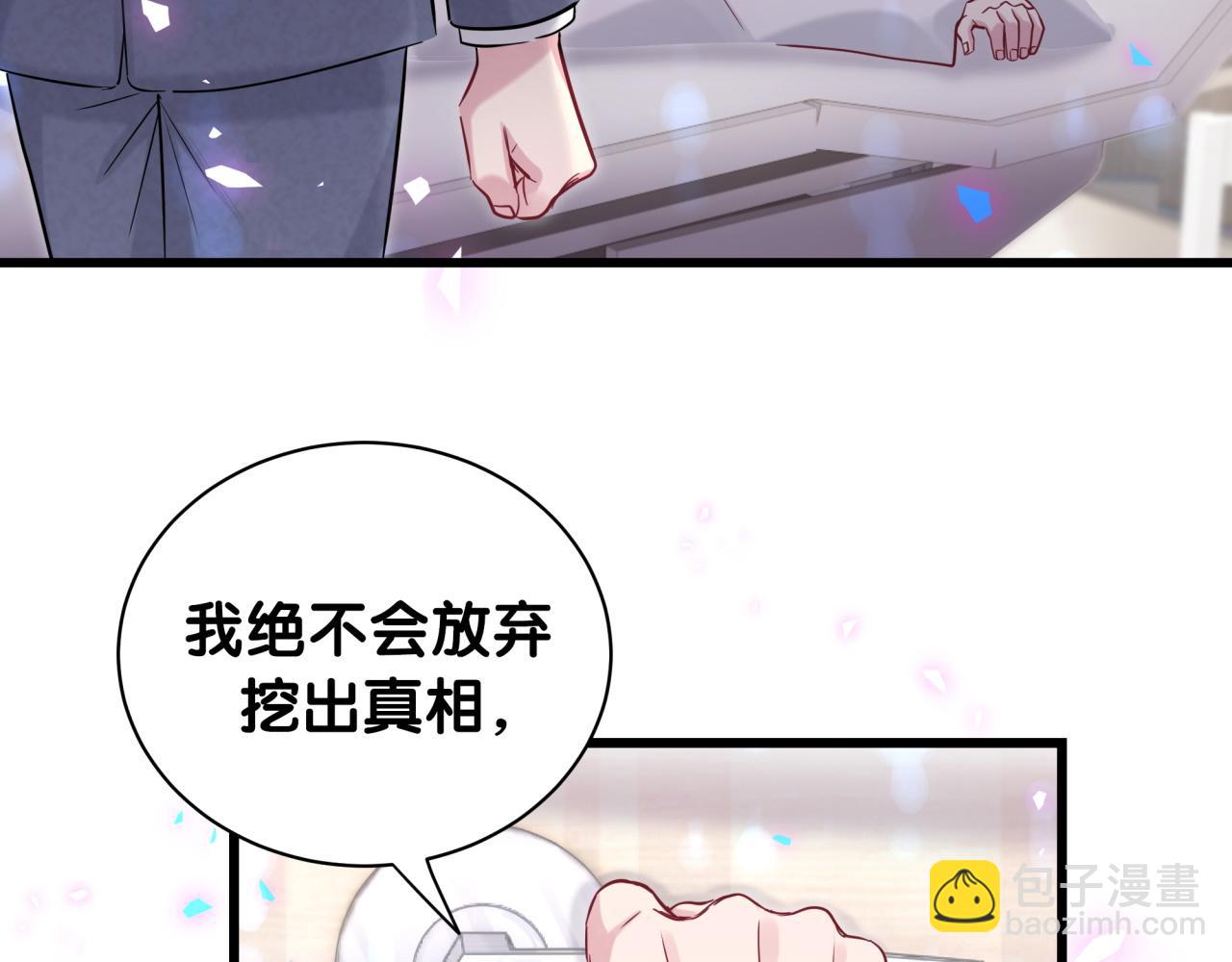 第178话 愿意给谁就给谁68