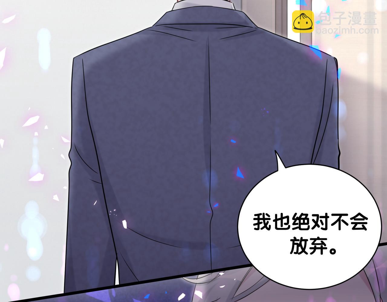 第178话 愿意给谁就给谁70