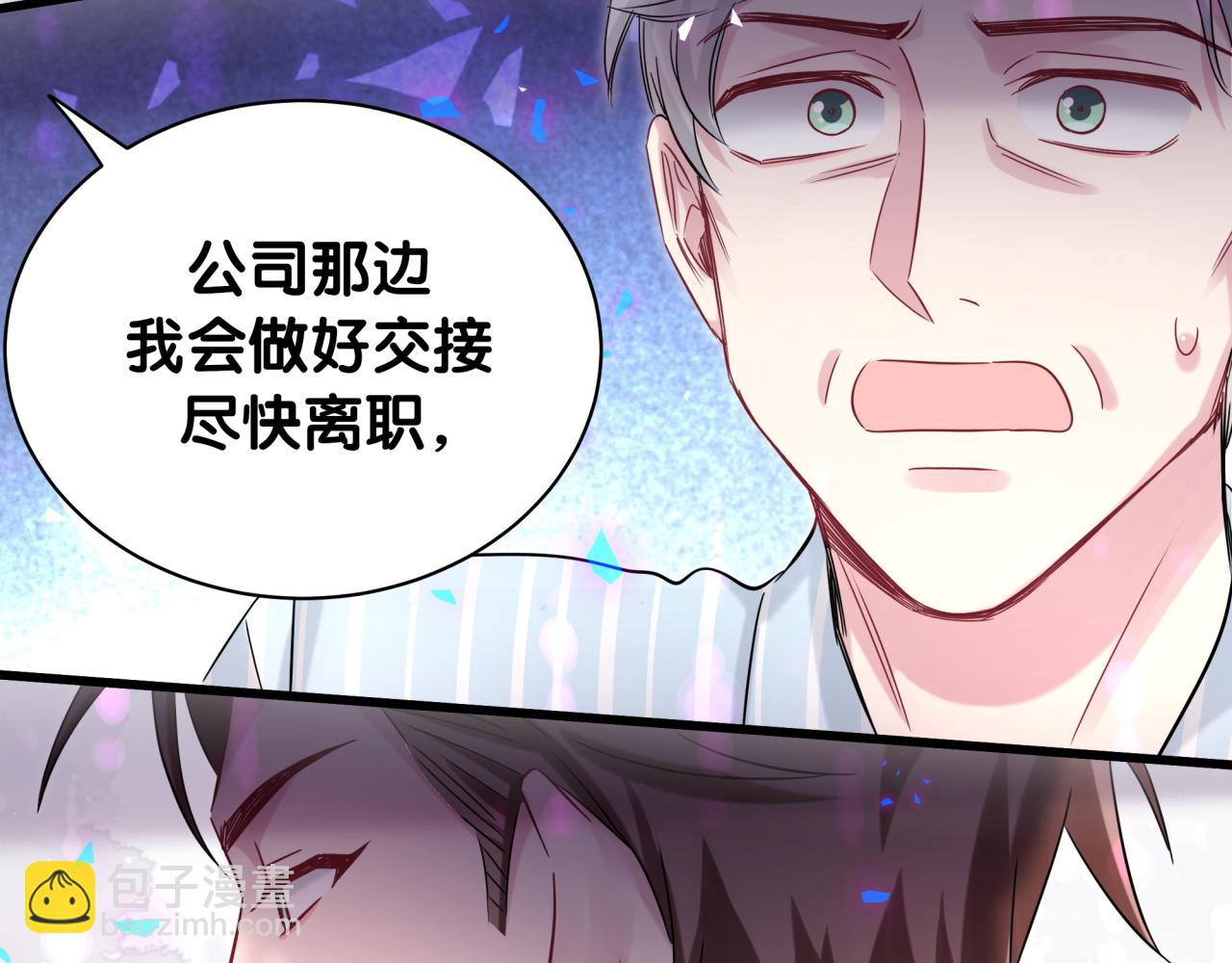 第178话 愿意给谁就给谁71