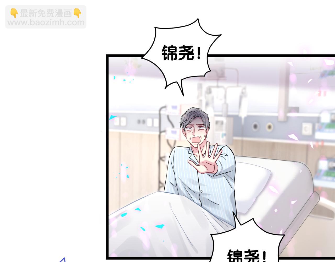 第178话 愿意给谁就给谁75