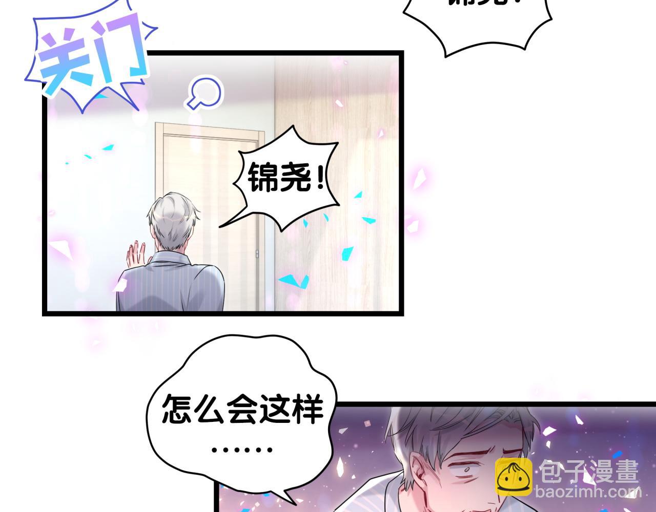 第178话 愿意给谁就给谁76