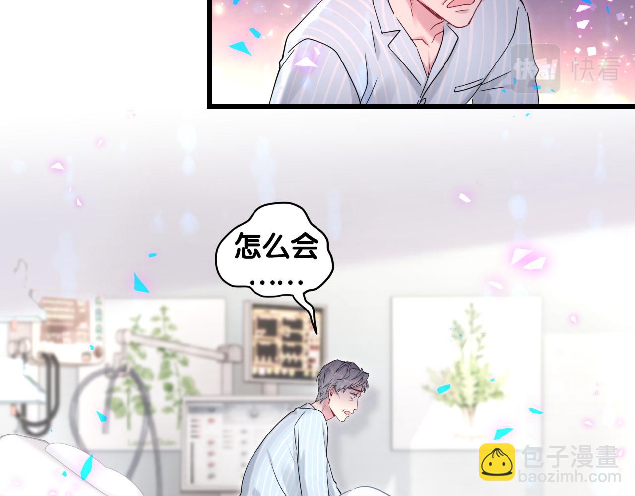 第178话 愿意给谁就给谁77