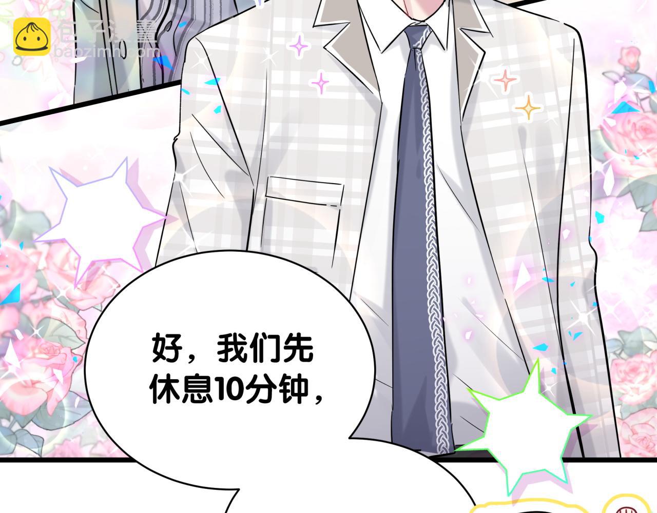 第178话 愿意给谁就给谁81