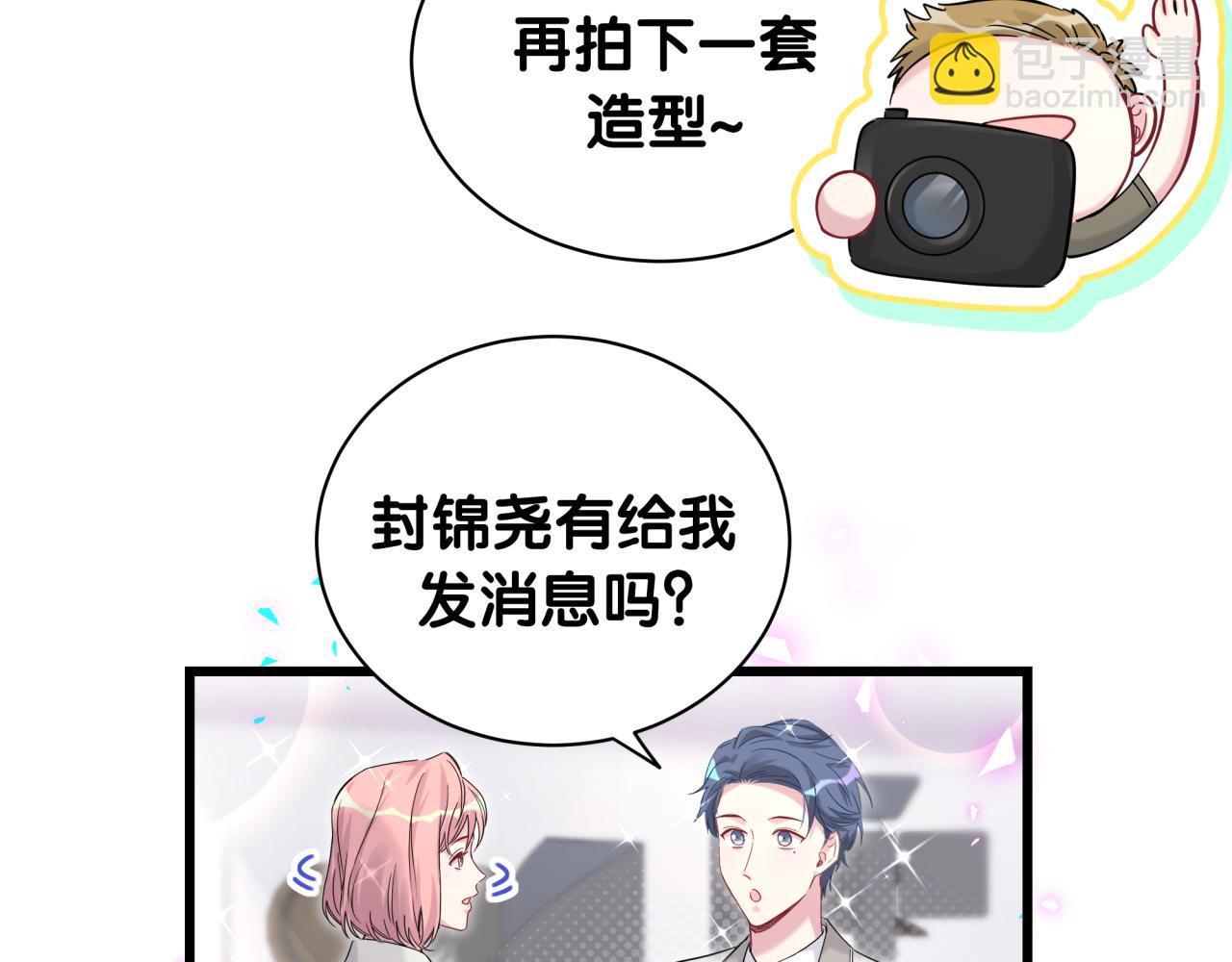 第178话 愿意给谁就给谁82