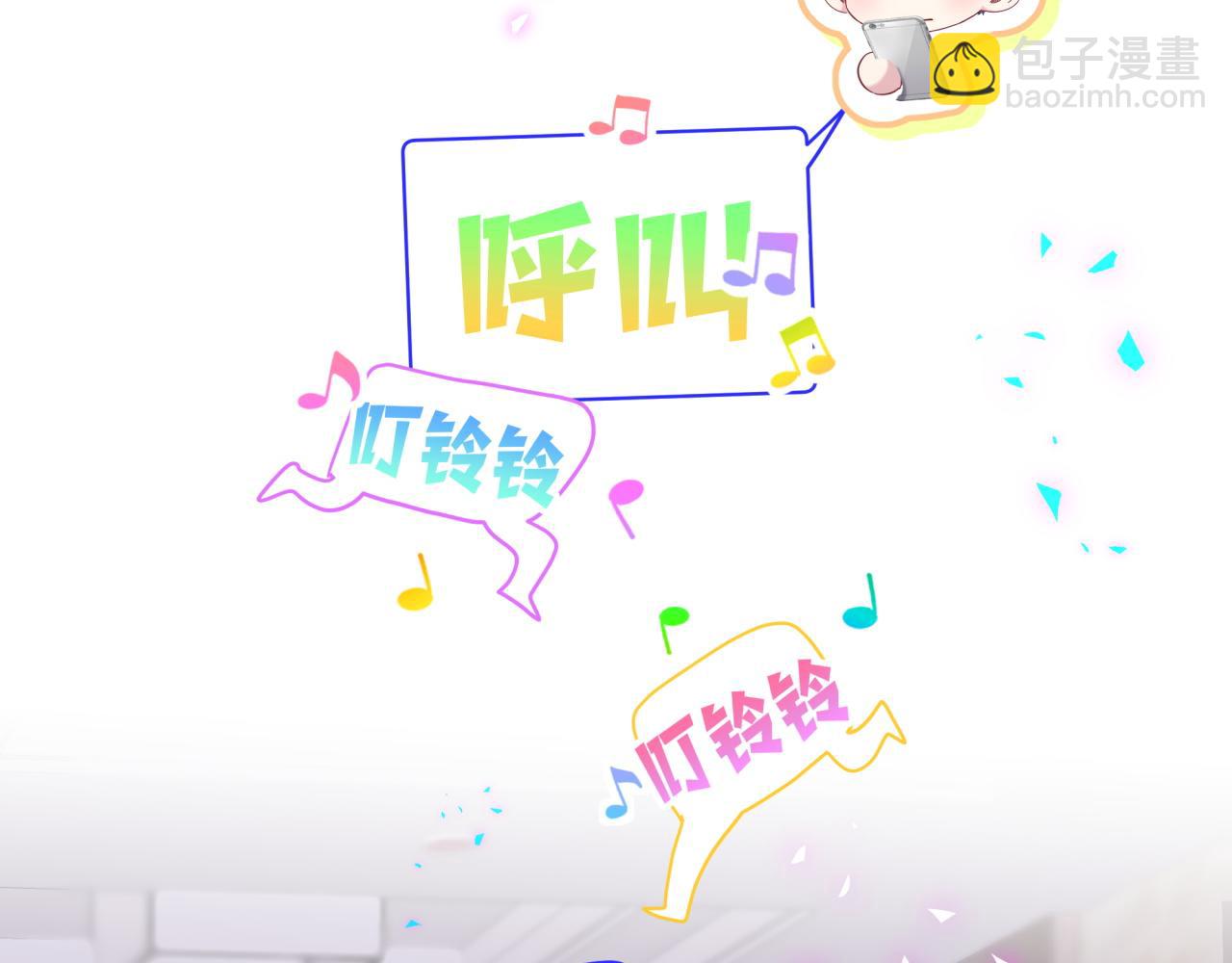 第178话 愿意给谁就给谁85