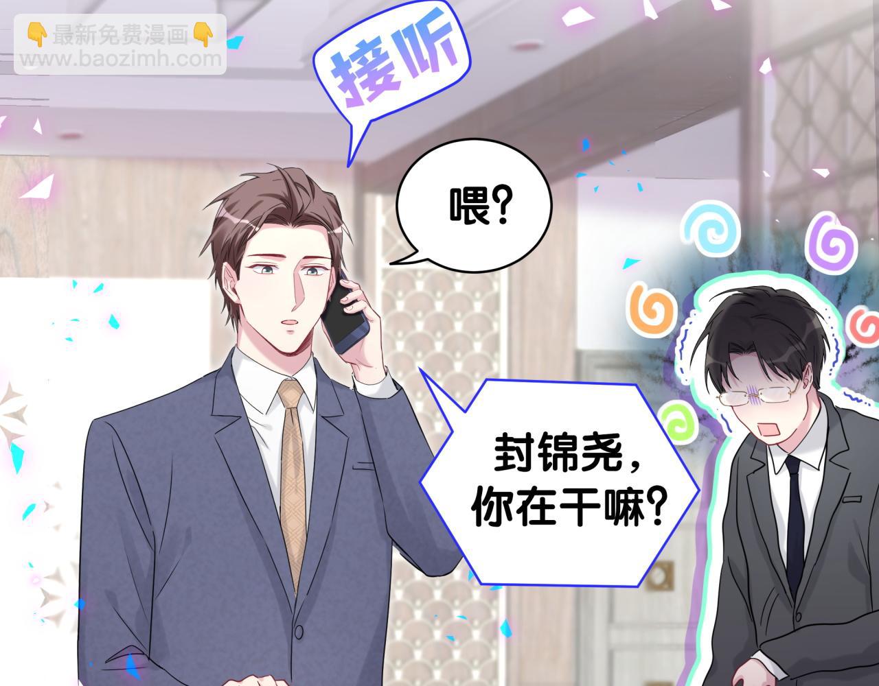 第178话 愿意给谁就给谁86