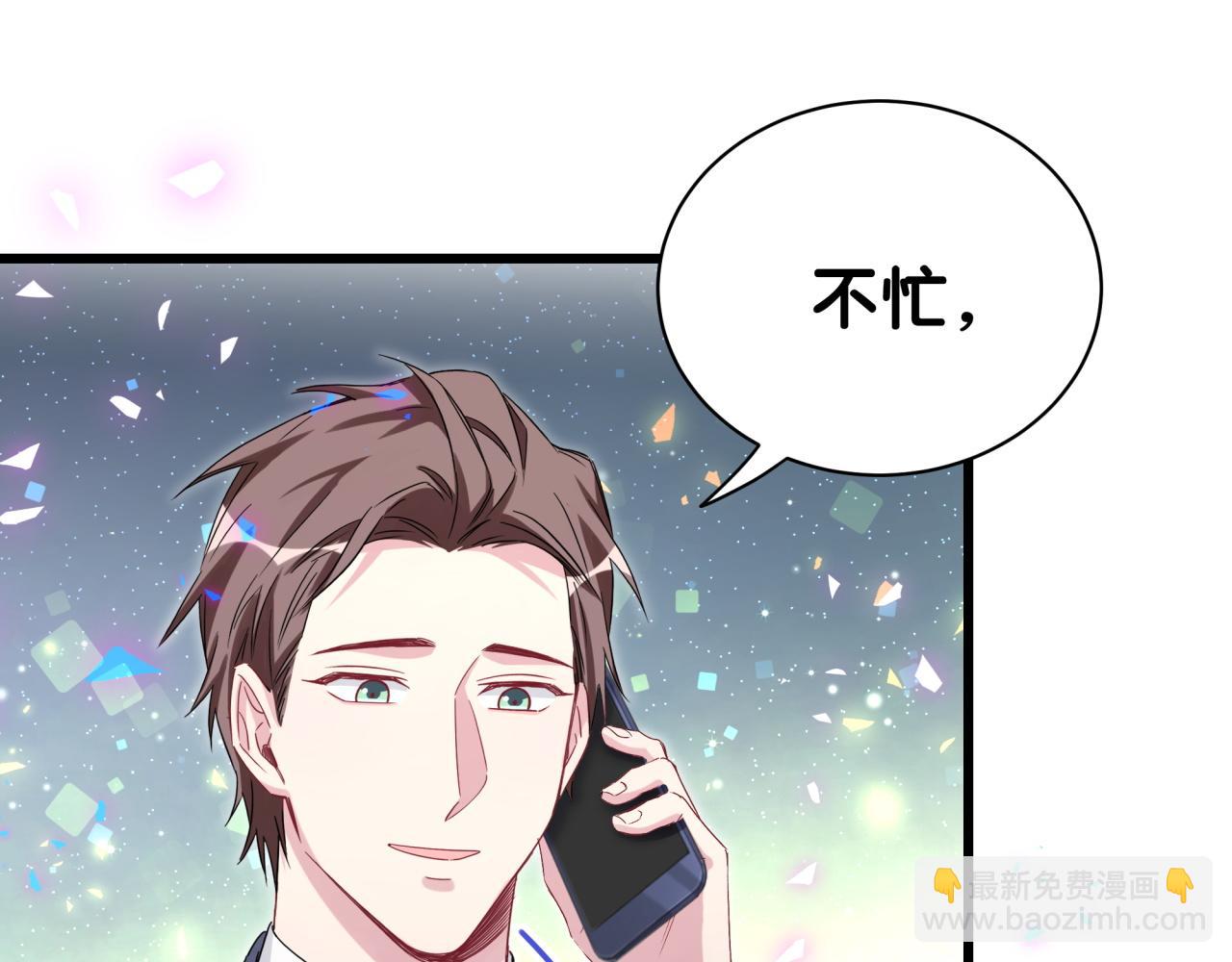 第178话 愿意给谁就给谁88