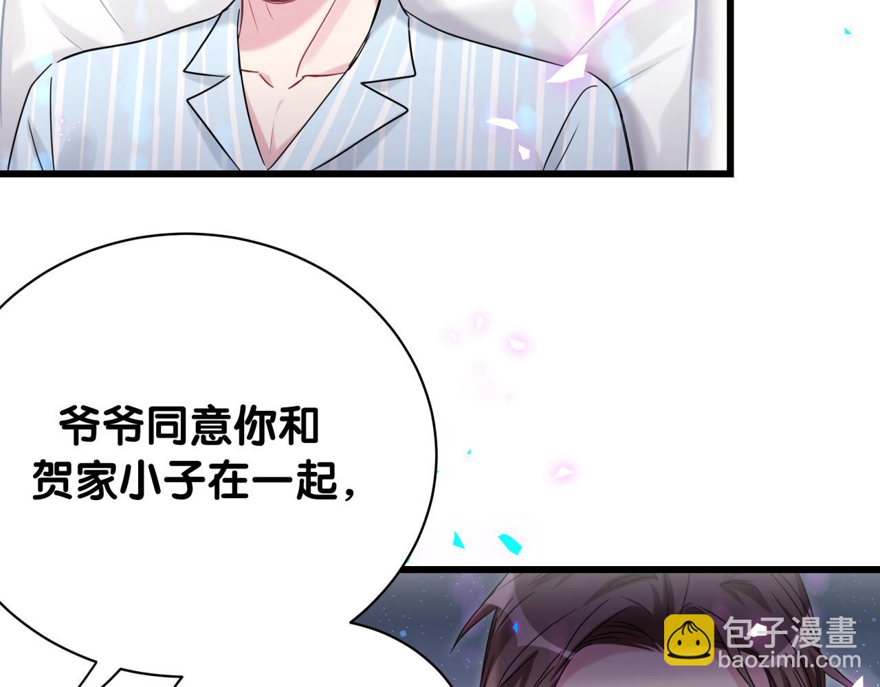 第178话 愿意给谁就给谁9