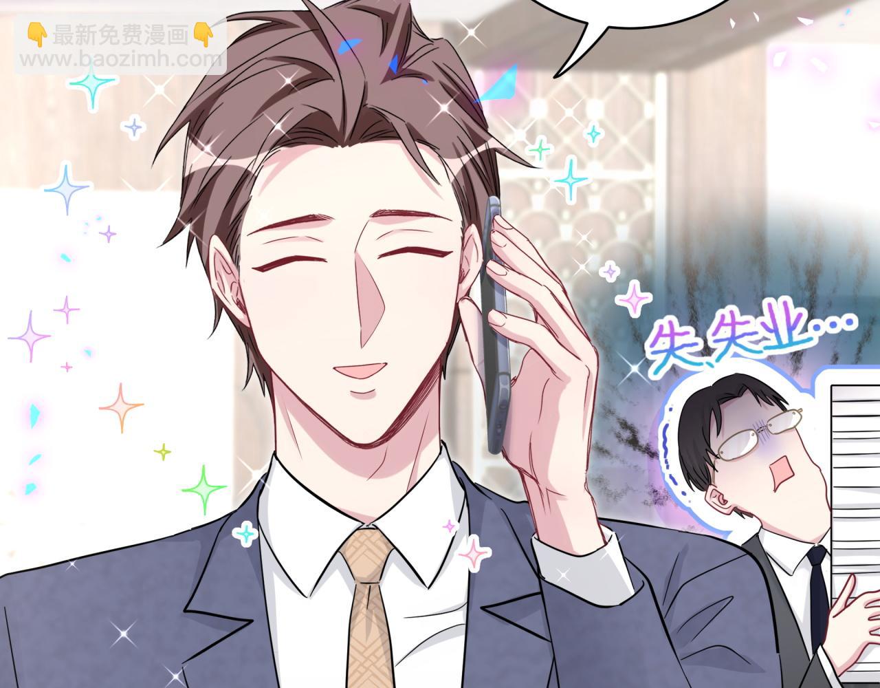 第178话 愿意给谁就给谁91