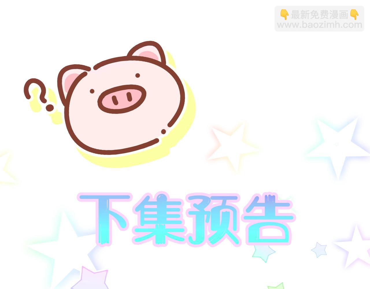 第178话 愿意给谁就给谁95