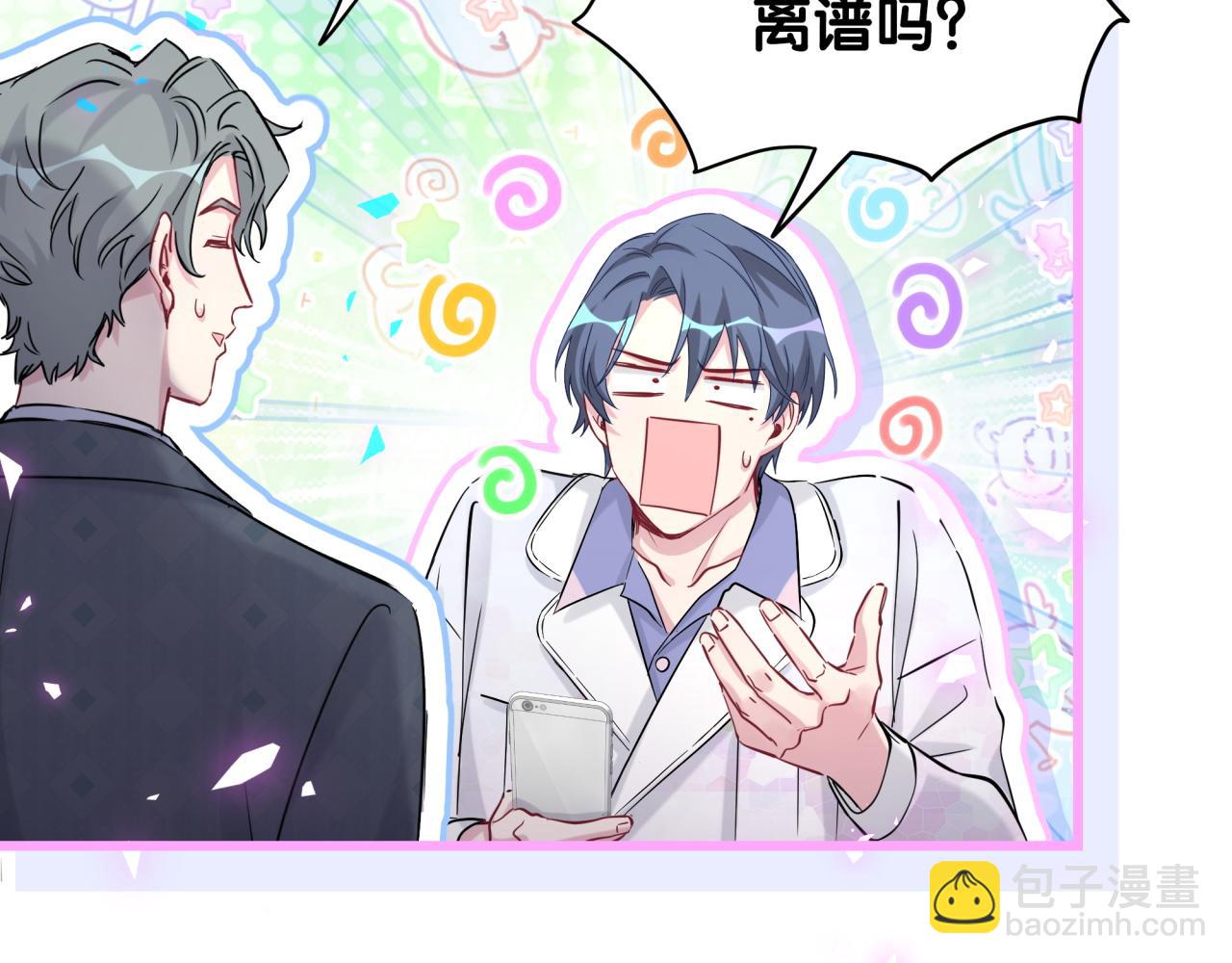第184话 不准笑！10
