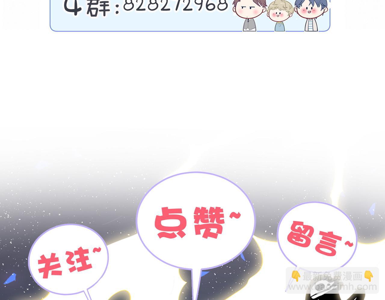 第184话 不准笑！103