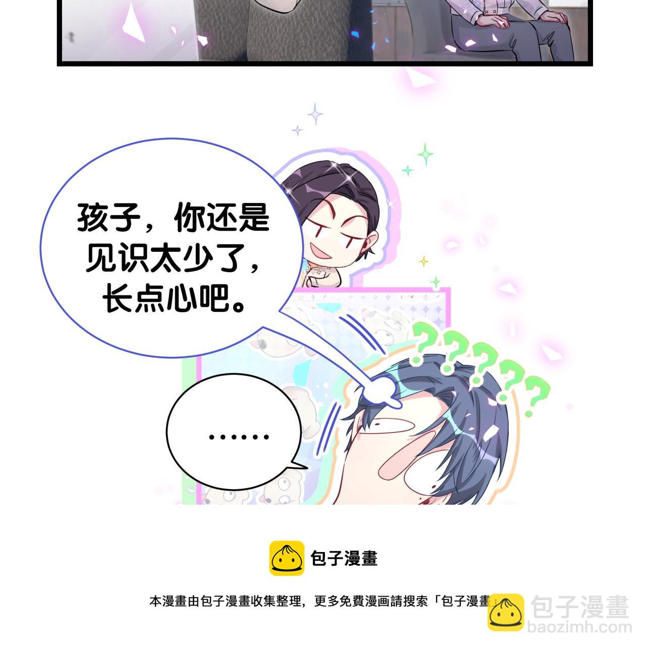 第184话 不准笑！28