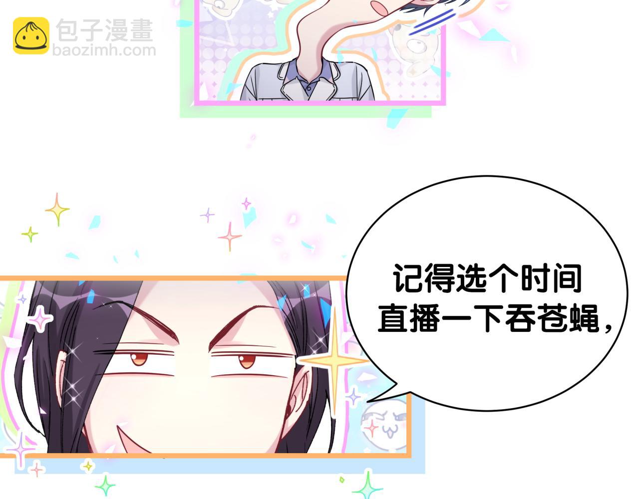 第184话 不准笑！29