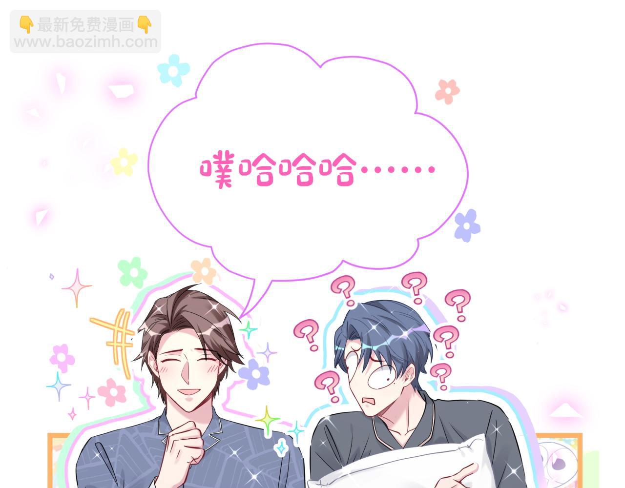 第184话 不准笑！35