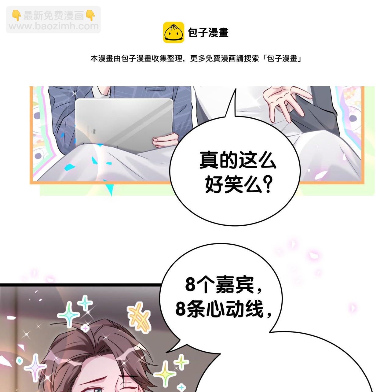 第184话 不准笑！36