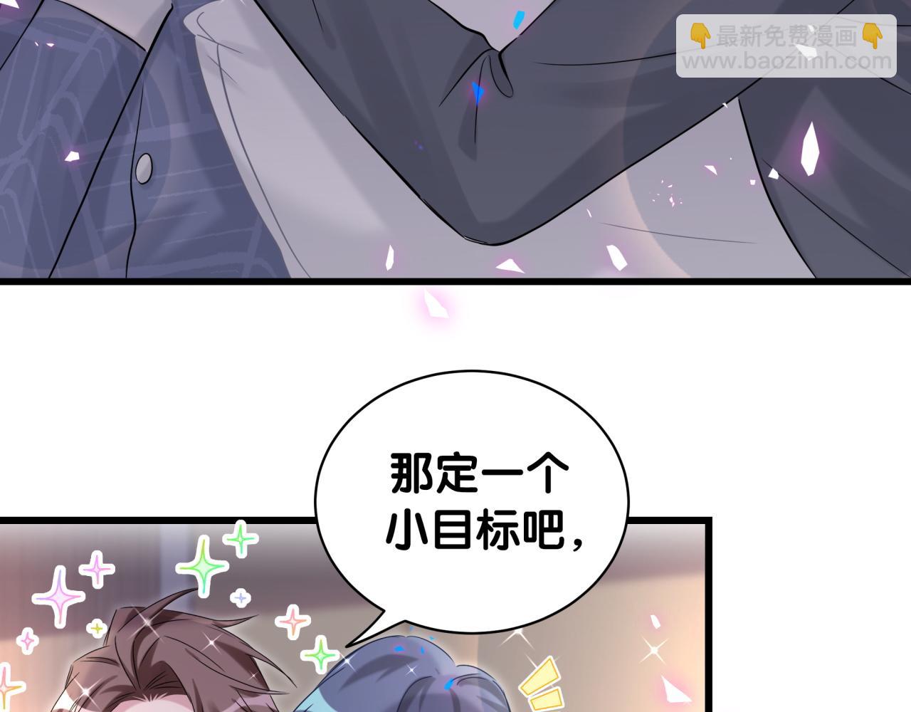 第184话 不准笑！47