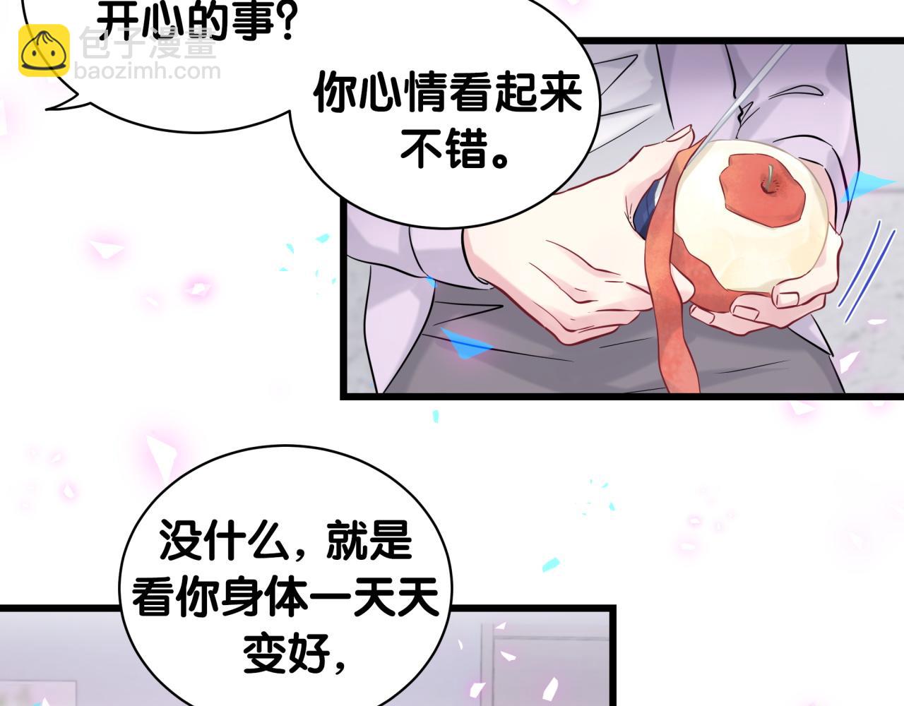 第184话 不准笑！59