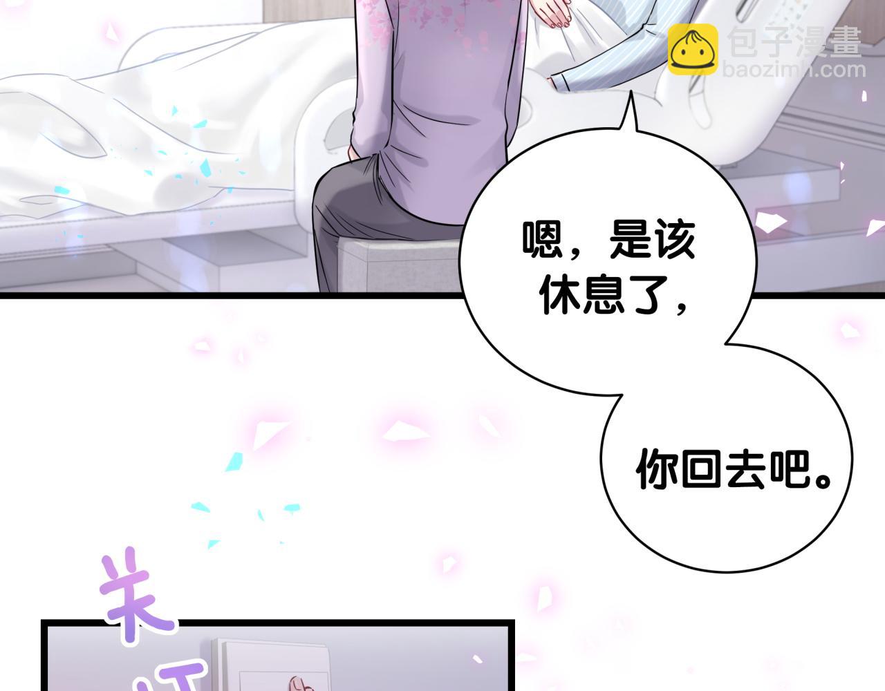 第184话 不准笑！66