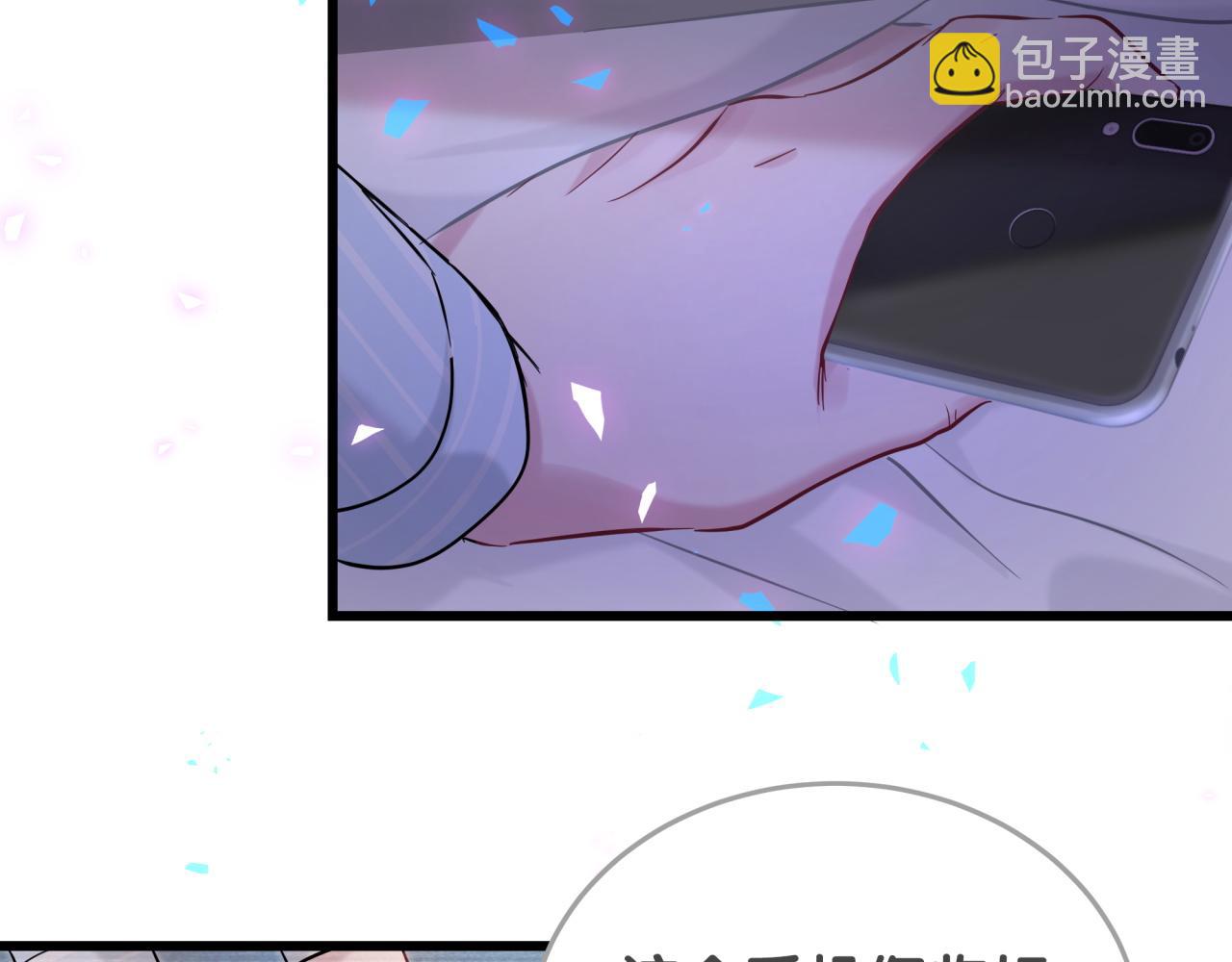 第184话 不准笑！79